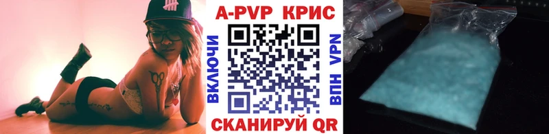 Alpha PVP Соль  Могоча 