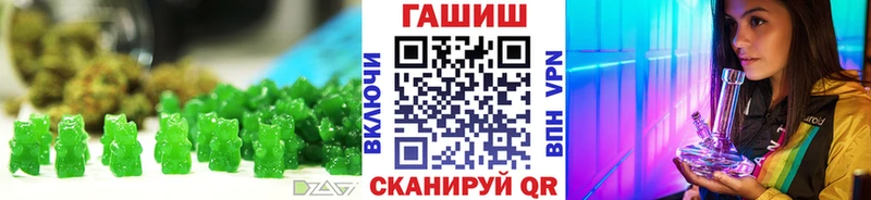 Cannafood марихуана Могоча