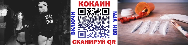 Кокаин 99%  закладки  Могоча 