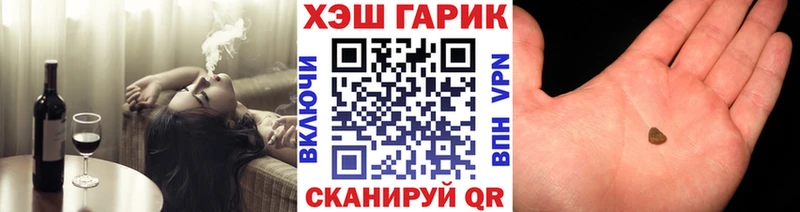 ссылка на мегу сайт  Могоча  Гашиш хэш 