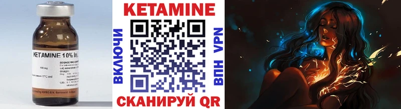 блэк спрут сайт  Могоча  Кетамин VHQ 