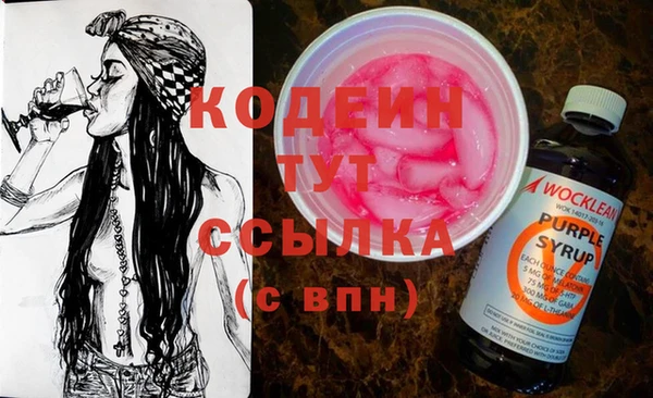 COCAINE Алексеевка