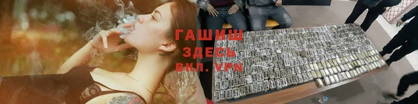 COCAINE Алексеевка