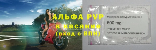 COCAINE Алексеевка
