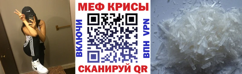 МЕФ VHQ  Могоча 